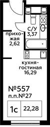 Apartment Sale, 22.38平方米 at Perets, Pyatnitskoye Highway, 58, Moscow, Russia #2 Apartment Sale, 22.38平方米 at Perets, Pyatnitskoye Highway, 58, Moscow, Russia #2
