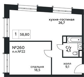1-BD Apartment Sale, 58.8 sq. m. at Stremyannyj 2, Stremyanniy Lane, 2, Moscow, Russia #3