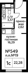 Apartment Sale, 22.38 sq. m. at Perets, Pyatnitskoye Highway, 58, Moscow, Russia #2