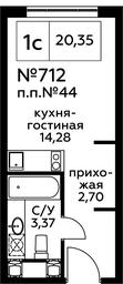 Apartment Sale, 20.45 sq. m. at Perets, Pyatnitskoye Highway, 58, Moscow, Russia #2