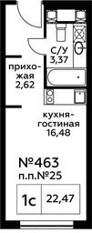 Apartment Sale, 22.57 sq. m. at Perets, Pyatnitskoye Highway, 58, Moscow, Russia #2