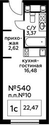 Apartment Sale, 22.57 sq. m. at Perets, Pyatnitskoye Highway, 58, Moscow, Russia #2 Apartment Sale, 22.57 sq. m. at Perets, Pyatnitskoye Highway, 58, Moscow, Russia #2