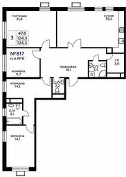 2-BD Apartment Sale, 124.6 sq. m. at Veresk, 3rd Khoroshyovskaya Street, вл19с3к1, Moscow, Russia #2