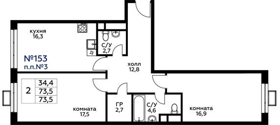 1-BD Apartment Sale, 74.3 sq. m. at Veresk, 3rd Khoroshyovskaya Street, вл19с3к1, Moscow, Russia #3 1-BD Apartment Sale, 74.3 sq. m. at Veresk, 3rd Khoroshyovskaya Street, вл19с3к1, Moscow, Russia #3