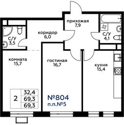 1-BD Apartment Sale, 69.1 sq. m. at Veresk, 3rd Khoroshyovskaya Street, вл19с3к1, Moscow, Russia #3 1-BD Apartment Sale, 69.1 sq. m. at Veresk, 3rd Khoroshyovskaya Street, вл19с3к1, Moscow, Russia #3