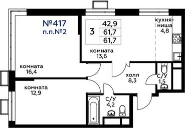 2-BD Apartment Sale, 61.4 sq. m. at Veresk, 3rd Khoroshyovskaya Street, вл19с3к1, Moscow, Russia #3 2-BD Apartment Sale, 61.4 sq. m. at Veresk, 3rd Khoroshyovskaya Street, вл19с3к1, Moscow, Russia #3