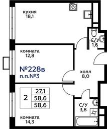 1-BD Apartment Sale, 59 sq. m. at Veresk, 3rd Khoroshyovskaya Street, вл19с3к1, Moscow, Russia #4