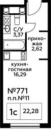 Apartment Sale, 22.38平方米 at Perets, Pyatnitskoye Highway, 58, Moscow, Russia #2 Apartment Sale, 22.38平方米 at Perets, Pyatnitskoye Highway, 58, Moscow, Russia #2