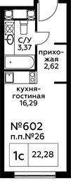 Apartment Sale, 22.38 sq. m. at Perets, Pyatnitskoye Highway, 58, Moscow, Russia #2 Apartment Sale, 22.38 sq. m. at Perets, Pyatnitskoye Highway, 58, Moscow, Russia #2