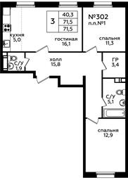 2-BD Apartment Sale, 71 sq. m. at Eko Bunino, prospekt Kuprina, 34к1, Sosenskoye Settlement, Moscow, Russia #3