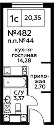 Продажа квартиры, 20,45 м² в ЖК «Перец», Пятницкое шоссе, 58, Москва, Россия #2