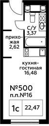 Apartment Sale, 22.57 sq. m. at Perets, Pyatnitskoye Highway, 58, Moscow, Russia #2