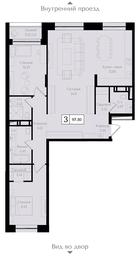 3-BD Apartment Sale, 97.6 sq. m. at Preobrazhenskaya ploschad, 1st Bukhvostova Street, Moscow, Russia #2