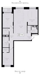 2-BD Apartment Sale, 97.6 sq. m. at Preobrazhenskaya ploschad, 1st Bukhvostova Street, Moscow, Russia #2