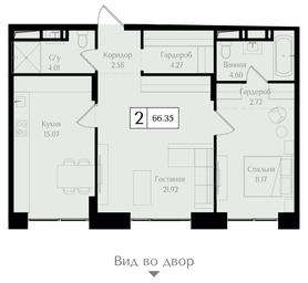 2-BD Apartment Sale, 66.4 sq. m. at Preobrazhenskaya ploschad, 1st Bukhvostova Street, Moscow, Russia #2