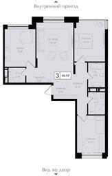 2-BD Apartment Sale, 89 sq. m. at Preobrazhenskaya ploschad, 1st Bukhvostova Street, Moscow, Russia #2 2-BD Apartment Sale, 89 sq. m. at Preobrazhenskaya ploschad, 1st Bukhvostova Street, Moscow, Russia #2