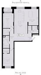 3-BD Apartment Sale, 98.6 sq. m. at Preobrazhenskaya ploschad, 1st Bukhvostova Street, Moscow, Russia #2 3-BD Apartment Sale, 98.6 sq. m. at Preobrazhenskaya ploschad, 1st Bukhvostova Street, Moscow, Russia #2