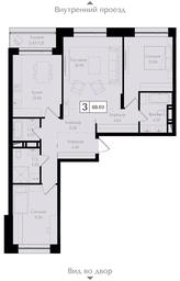 3-BD Apartment Sale, 88.1 sq. m. at Preobrazhenskaya ploschad, 1st Bukhvostova Street, Moscow, Russia #2 3-BD Apartment Sale, 88.1 sq. m. at Preobrazhenskaya ploschad, 1st Bukhvostova Street, Moscow, Russia #2