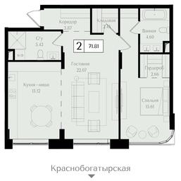 2-BD Apartment Sale, 71.8平方米 at Preobrazhenskaya ploschad, 1st Bukhvostova Street, Moscow, Russia #2 2-BD Apartment Sale, 71.8平方米 at Preobrazhenskaya ploschad, 1st Bukhvostova Street, Moscow, Russia #2