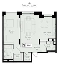 2-BD Apartment Sale, 73.2 sq. m. at Preobrazhenskaya ploschad, 1st Bukhvostova Street, Moscow, Russia #2 2-BD Apartment Sale, 73.2 sq. m. at Preobrazhenskaya ploschad, 1st Bukhvostova Street, Moscow, Russia #2