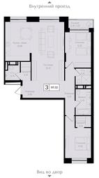 3-BD Apartment Sale, 97.4 sq. m. at Preobrazhenskaya ploschad, 1st Bukhvostova Street, Moscow, Russia #2 3-BD Apartment Sale, 97.4 sq. m. at Preobrazhenskaya ploschad, 1st Bukhvostova Street, Moscow, Russia #2