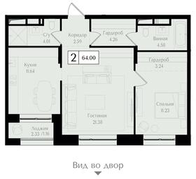 1-BD Apartment Sale, 64 sq. m. at Preobrazhenskaya ploschad, 1st Bukhvostova Street, Moscow, Russia #2 1-BD Apartment Sale, 64 sq. m. at Preobrazhenskaya ploschad, 1st Bukhvostova Street, Moscow, Russia #2