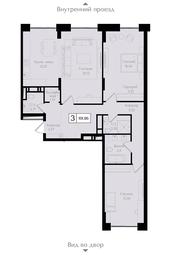 3-BD Apartment Sale, 101.9 sq. m. at Preobrazhenskaya ploschad, 1st Bukhvostova Street, Moscow, Russia #2 3-BD Apartment Sale, 101.9 sq. m. at Preobrazhenskaya ploschad, 1st Bukhvostova Street, Moscow, Russia #2