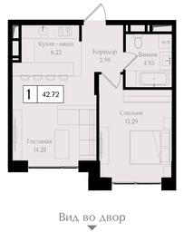 1-BD Apartment Sale, 42.7 sq. m. at Preobrazhenskaya ploschad, 1st Bukhvostova Street, Moscow, Russia #2