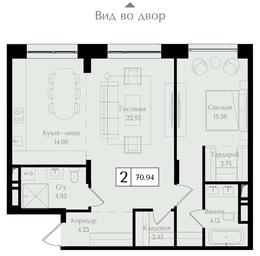 2-BD Apartment Sale, 70.9 sq. m. at Preobrazhenskaya ploschad, 1st Bukhvostova Street, Moscow, Russia #2