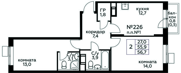 1-BD Apartment Sale, 56.7 sq. m. at Tsvetochnye Poliany, kvartal № 23, Filimonkovskoye Municipal Formation, Moscow, Russia #4