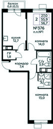 1-BD Apartment Sale, 56.7 sq. m. at Tsvetochnye Poliany, kvartal № 23, Filimonkovskoye Municipal Formation, Moscow, Russia #4