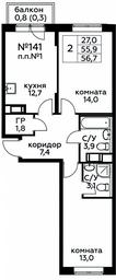 1-BD Apartment Sale, 56.7平方米 at Tsvetochnye Poliany, kvartal № 23, Filimonkovskoye Municipal Formation, Moscow, Russia #3 1-BD Apartment Sale, 56.7平方米 at Tsvetochnye Poliany, kvartal № 23, Filimonkovskoye Municipal Formation, Moscow, Russia #3