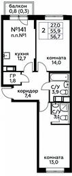 1-BD Apartment Sale, 56.7平方米 at Tsvetochnye Poliany, kvartal № 23, Filimonkovskoye Municipal Formation, Moscow, Russia #2 1-BD Apartment Sale, 56.7平方米 at Tsvetochnye Poliany, kvartal № 23, Filimonkovskoye Municipal Formation, Moscow, Russia #2