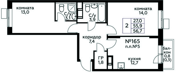 Продажа 1-комн. квартиры, 56,7 м² в ЖК «Цветочные Поляны», квартал № 23, поселение Филимонковское, Москва, Россия #4