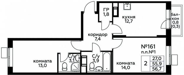 Продажа 1-комн. квартиры, 56,7 м² в ЖК «Цветочные Поляны», квартал № 23, поселение Филимонковское, Москва, Россия #2