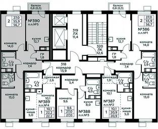 Продажа 1-комн. квартиры, 56,7 м² в ЖК «Цветочные Поляны», квартал № 23, поселение Филимонковское, Москва, Россия #4