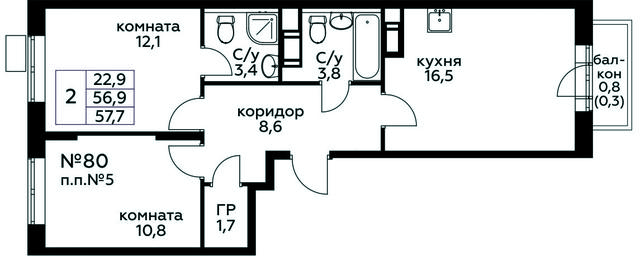 1-BD Apartment Sale, 57.7 sq. m. at Tsvetochnye Poliany, kvartal № 23, Filimonkovskoye Municipal Formation, Moscow, Russia #4
