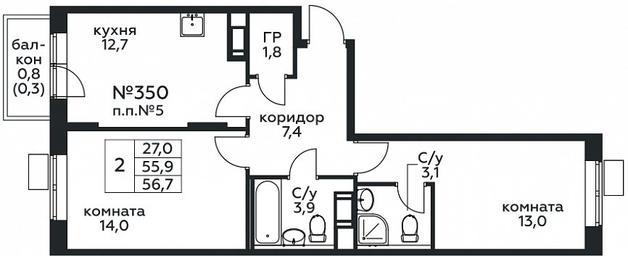 Продажа 1-комн. квартиры, 56,7 м² в ЖК «Цветочные Поляны», квартал № 23, поселение Филимонковское, Москва, Россия #2