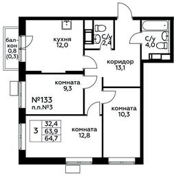 2-BD Apartment Sale, 64.7平方米 at Tsvetochnye Poliany, kvartal № 23, Filimonkovskoye Municipal Formation, Moscow, Russia #2 2-BD Apartment Sale, 64.7平方米 at Tsvetochnye Poliany, kvartal № 23, Filimonkovskoye Municipal Formation, Moscow, Russia #2