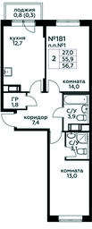 1-BD Apartment Sale, 56.7平方米 at Tsvetochnye Poliany, kvartal № 23, Filimonkovskoye Municipal Formation, Moscow, Russia #4