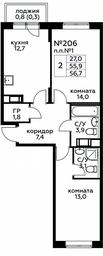 1-BD Apartment Sale, 56.7平方米 at Tsvetochnye Poliany, kvartal № 23, Filimonkovskoye Municipal Formation, Moscow, Russia #2 1-BD Apartment Sale, 56.7平方米 at Tsvetochnye Poliany, kvartal № 23, Filimonkovskoye Municipal Formation, Moscow, Russia #2