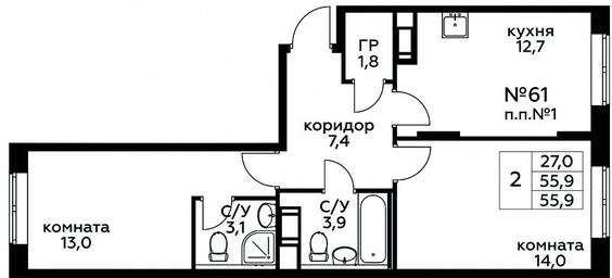 Продажа 1-комн. квартиры, 55,9 м² в ЖК «Цветочные Поляны», квартал № 23, поселение Филимонковское, Москва, Россия #2