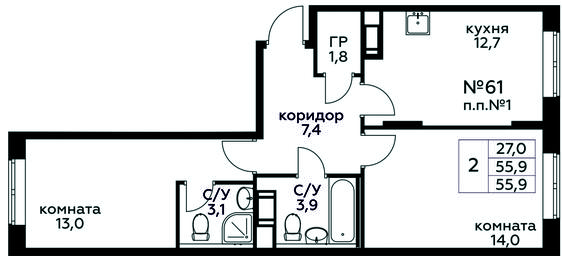 Продажа 1-комн. квартиры, 55,9 м² в ЖК «Цветочные Поляны», квартал № 23, поселение Филимонковское, Москва, Россия #4