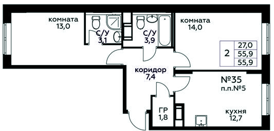 1-BD Apartment Sale, 55.9平方米 at Tsvetochnye Poliany, kvartal № 23, Filimonkovskoye Municipal Formation, Moscow, Russia #4