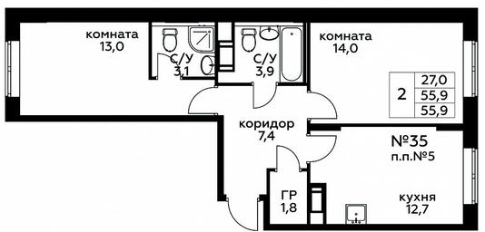 Продажа 1-комн. квартиры, 55,9 м² в ЖК «Цветочные Поляны», квартал № 23, поселение Филимонковское, Москва, Россия #2