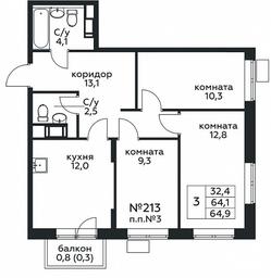 2-BD Apartment Sale, 64.9平方米 at Tsvetochnye Poliany, kvartal № 23, Filimonkovskoye Municipal Formation, Moscow, Russia #2