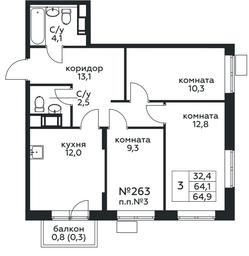 2-BD Apartment Sale, 64.9 sq. m. at Tsvetochnye Poliany, kvartal № 23, Filimonkovskoye Municipal Formation, Moscow, Russia #4