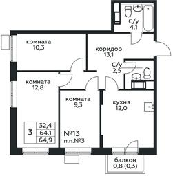 Продажа 2-комн. квартиры, 64,9 м² в ЖК «Цветочные Поляны», квартал № 23, поселение Филимонковское, Москва, Россия #3 Продажа 2-комн. квартиры, 64,9 м² в ЖК «Цветочные Поляны», квартал № 23, поселение Филимонковское, Москва, Россия #3
