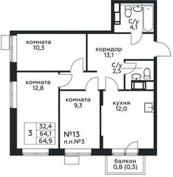 Продажа 2-комн. квартиры, 64,9 м² в ЖК «Цветочные Поляны», квартал № 23, поселение Филимонковское, Москва, Россия #4