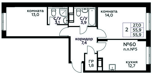 1-BD Apartment Sale, 55.9平方米 at Tsvetochnye Poliany, kvartal № 23, Filimonkovskoye Municipal Formation, Moscow, Russia #4